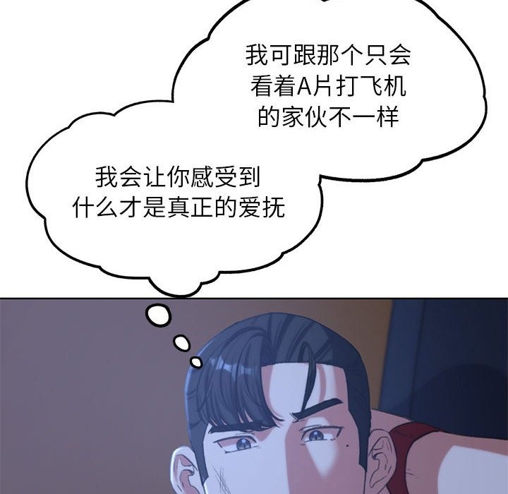 [韩国漫画] 危险同学会 剧情,女学生#[196P]-170