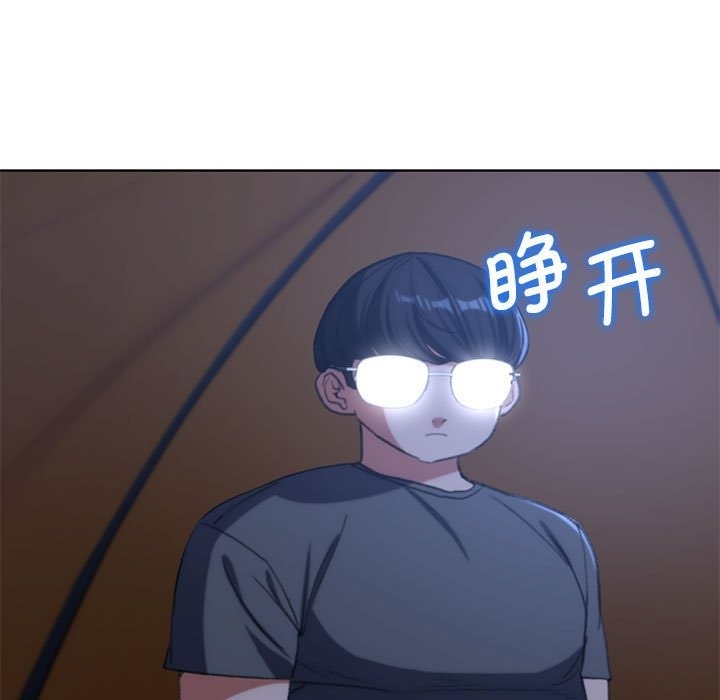 [韩国漫画] 危险同学会 剧情,女学生#[196P]-175