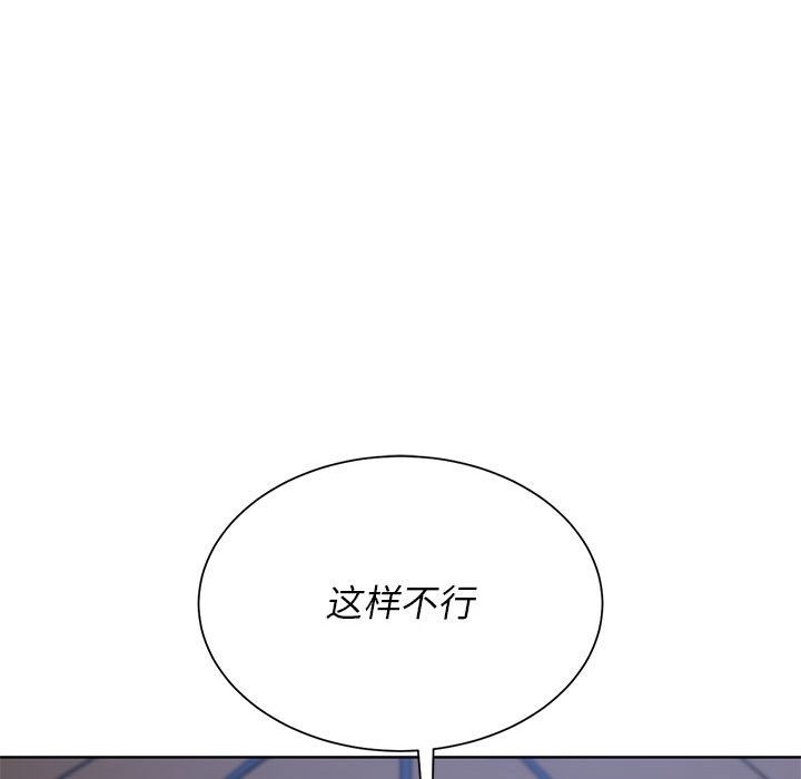 [韩国漫画] 危险同学会 剧情,女学生#[196P]-177