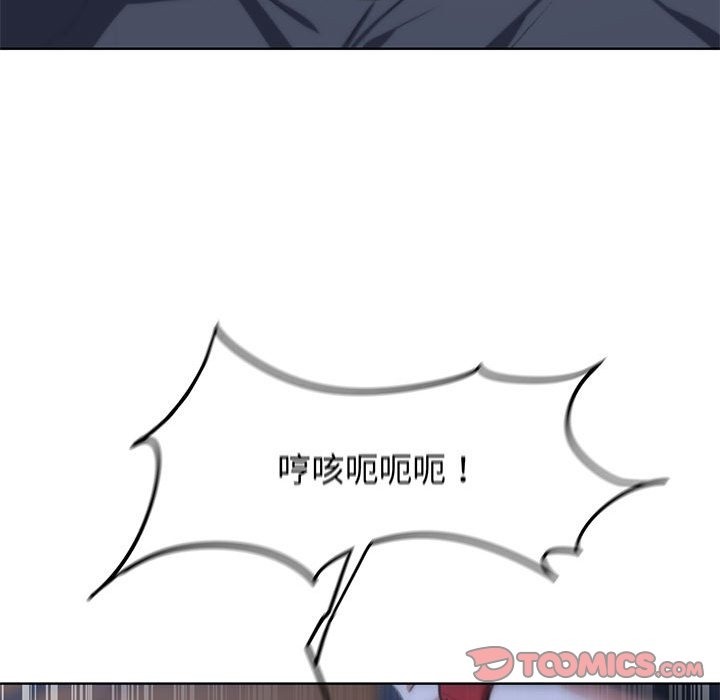 [韩国漫画] 危险同学会 剧情,女学生#[196P]-179