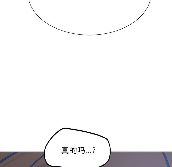[韩国漫画] 危险同学会 剧情,女学生#[196P]-184