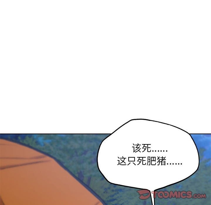 [韩国漫画] 危险同学会 剧情,女学生#[196P]-187
