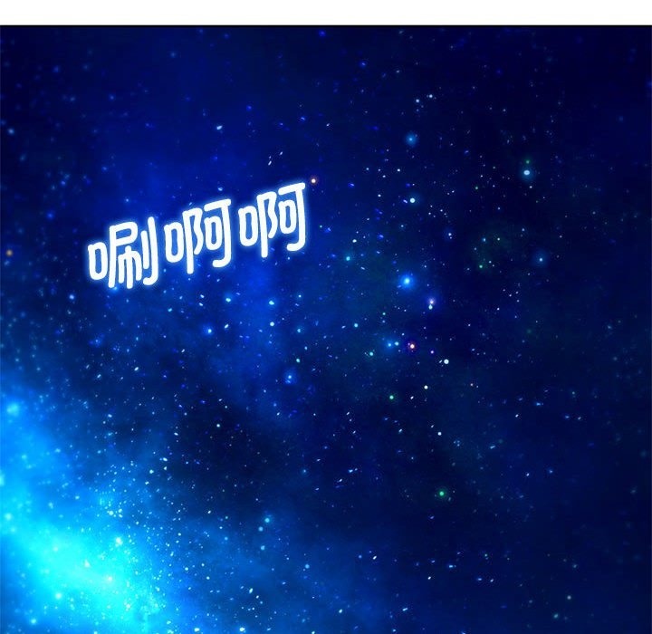 [韩国漫画] 危险同学会 剧情,女学生#[196P]-19