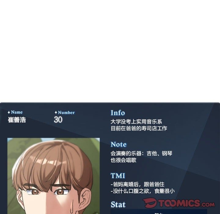 [韩国漫画] 危险同学会 剧情,女学生#[196P]-195