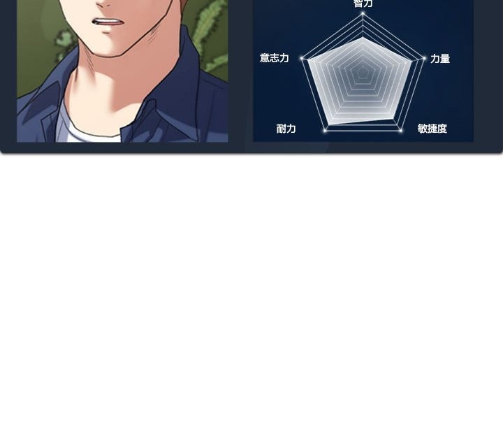 [韩国漫画] 危险同学会 剧情,女学生#[196P]-196