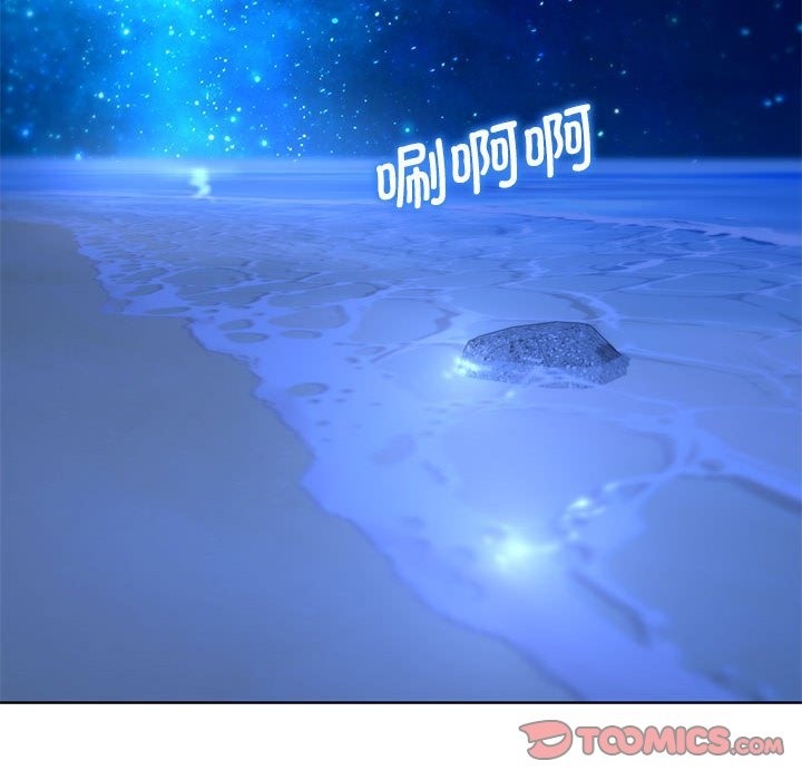 [韩国漫画] 危险同学会 剧情,女学生#[196P]-20