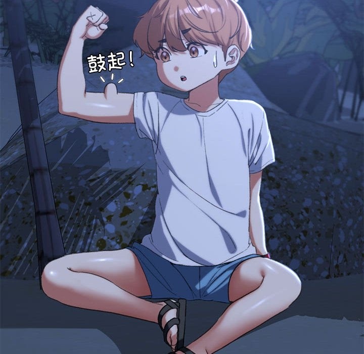 [韩国漫画] 危险同学会 剧情,女学生#[196P]-24