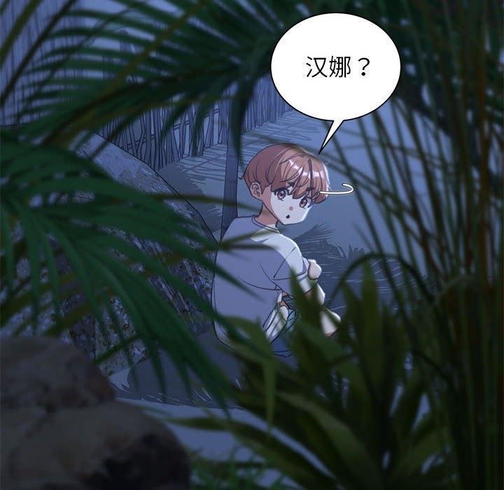 [韩国漫画] 危险同学会 剧情,女学生#[196P]-27