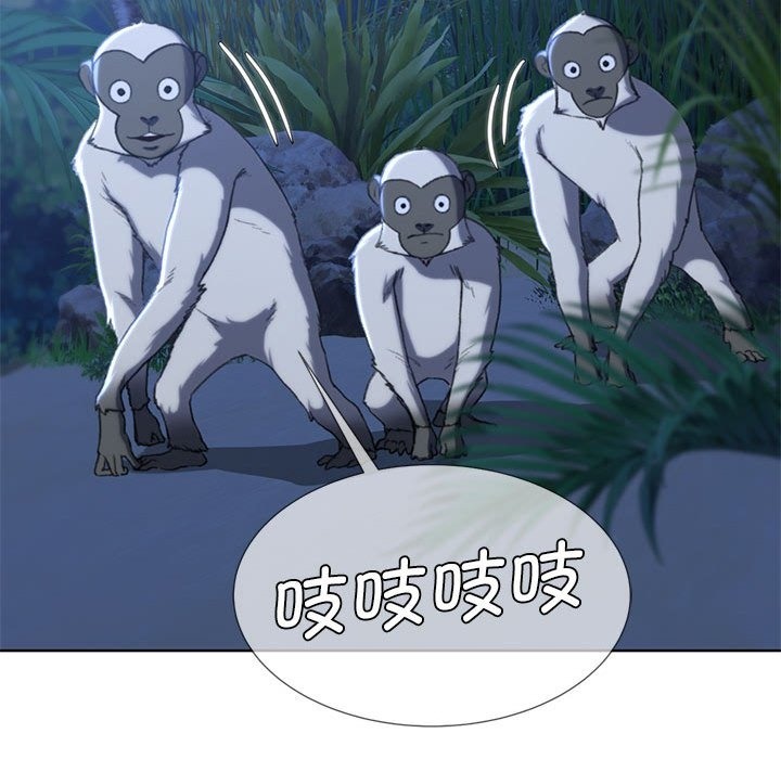 [韩国漫画] 危险同学会 剧情,女学生#[196P]-32