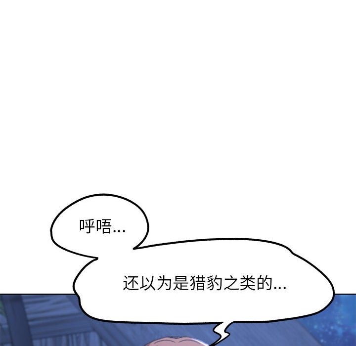 [韩国漫画] 危险同学会 剧情,女学生#[196P]-33