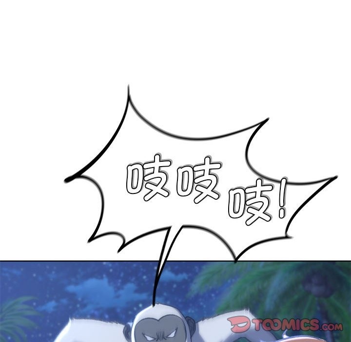 [韩国漫画] 危险同学会 剧情,女学生#[196P]-36