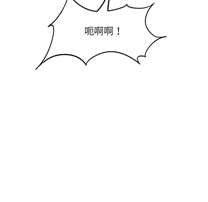 [韩国漫画] 危险同学会 剧情,女学生#[196P]-38