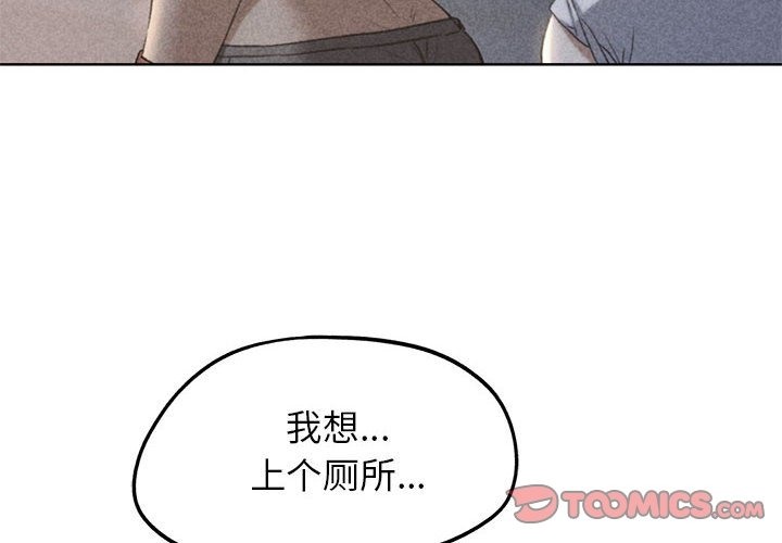[韩国漫画] 危险同学会 剧情,女学生#[196P]-4