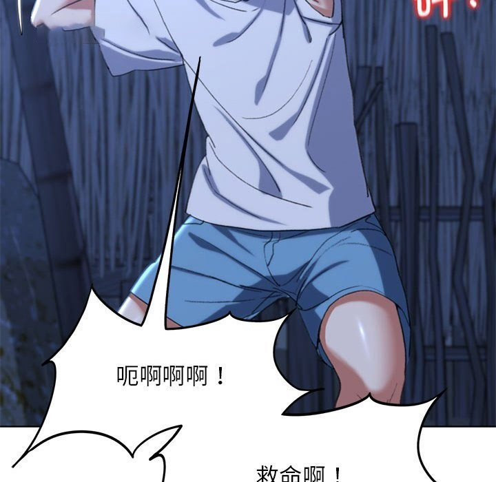 [韩国漫画] 危险同学会 剧情,女学生#[196P]-40