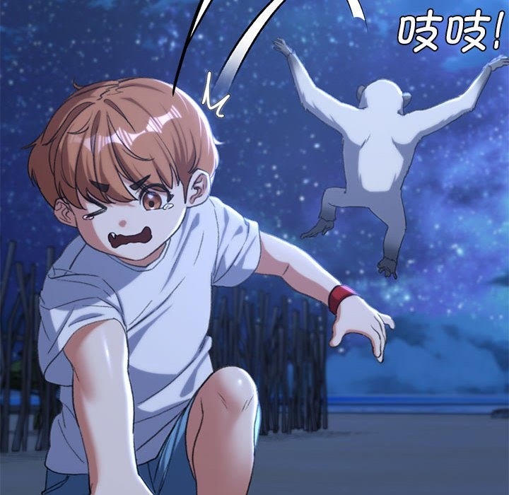 [韩国漫画] 危险同学会 剧情,女学生#[196P]-42