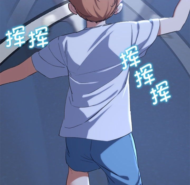 [韩国漫画] 危险同学会 剧情,女学生#[196P]-45