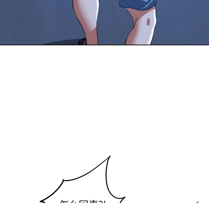 [韩国漫画] 危险同学会 剧情,女学生#[196P]-46