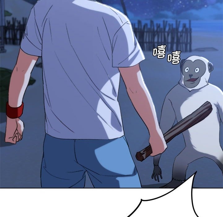 [韩国漫画] 危险同学会 剧情,女学生#[196P]-50