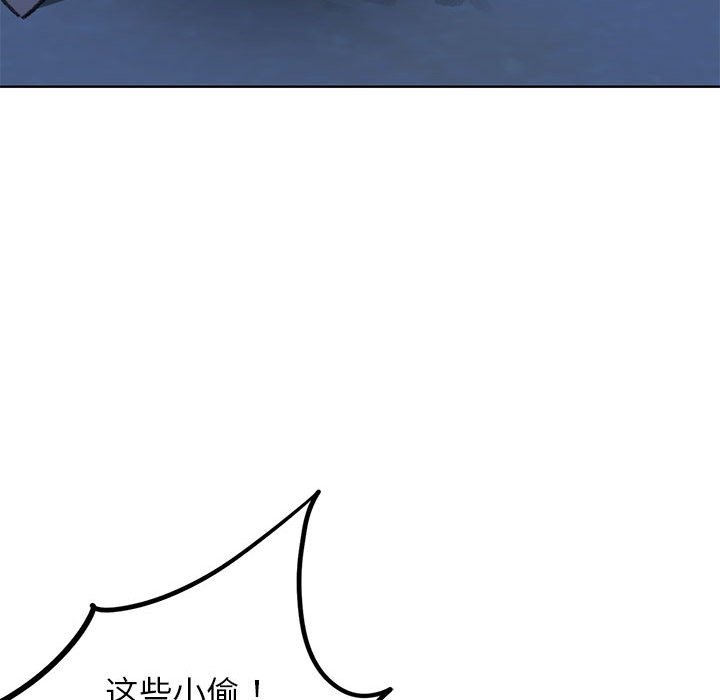 [韩国漫画] 危险同学会 剧情,女学生#[196P]-55