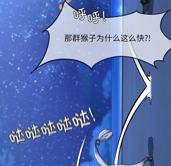 [韩国漫画] 危险同学会 剧情,女学生#[196P]-57