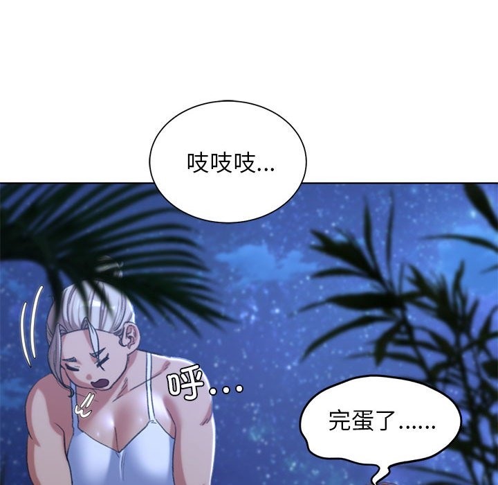 [韩国漫画] 危险同学会 剧情,女学生#[196P]-59