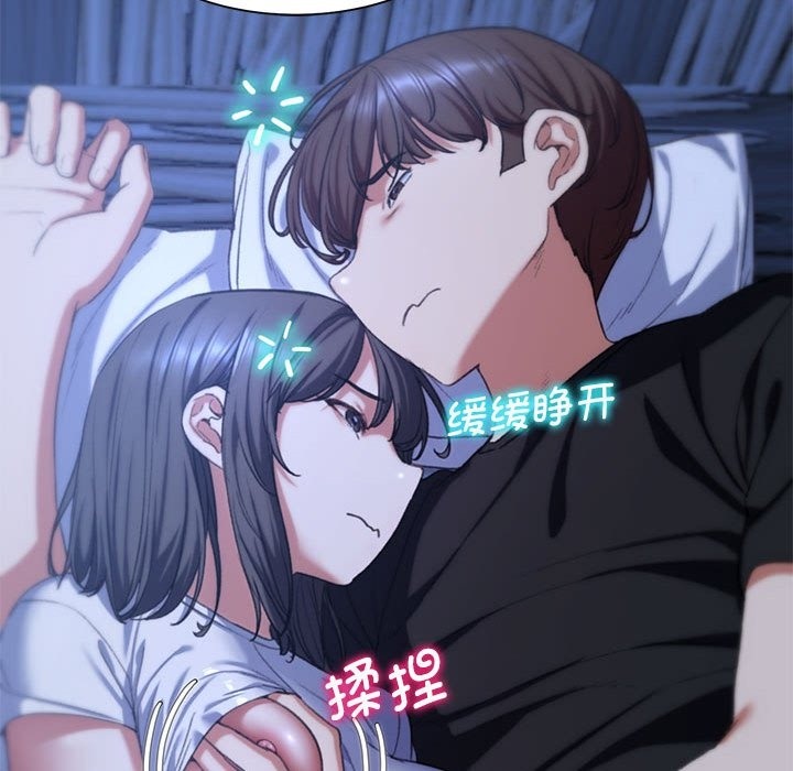 [韩国漫画] 危险同学会 剧情,女学生#[196P]-68