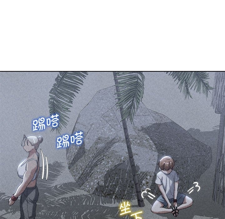 [韩国漫画] 危险同学会 剧情,女学生#[196P]-7