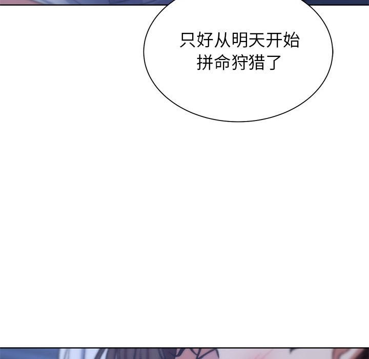 [韩国漫画] 危险同学会 剧情,女学生#[196P]-70