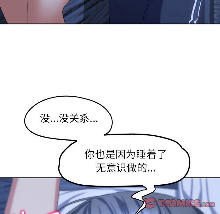 [韩国漫画] 危险同学会 剧情,女学生#[196P]-75