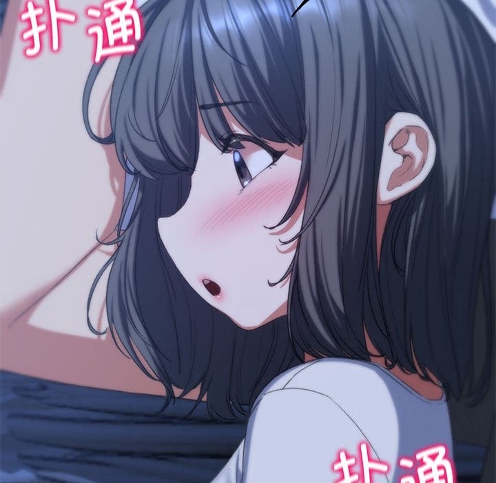 [韩国漫画] 危险同学会 剧情,女学生#[196P]-76