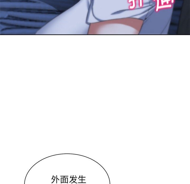[韩国漫画] 危险同学会 剧情,女学生#[196P]-77