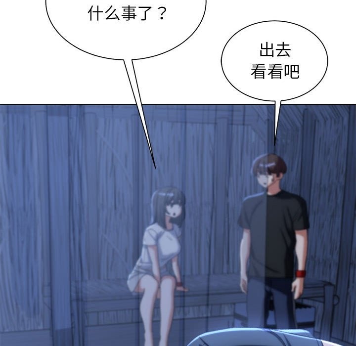 [韩国漫画] 危险同学会 剧情,女学生#[196P]-78
