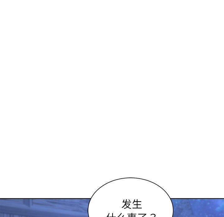 [韩国漫画] 危险同学会 剧情,女学生#[196P]-80