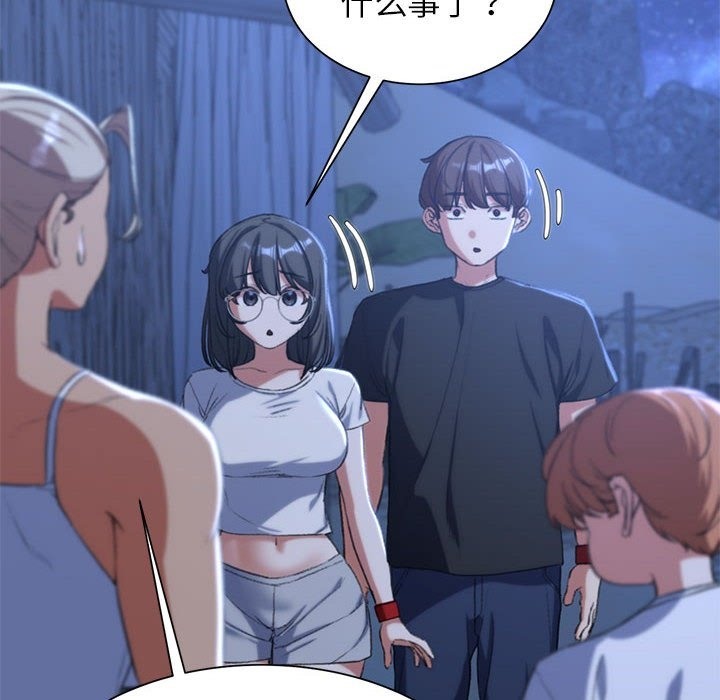 [韩国漫画] 危险同学会 剧情,女学生#[196P]-81