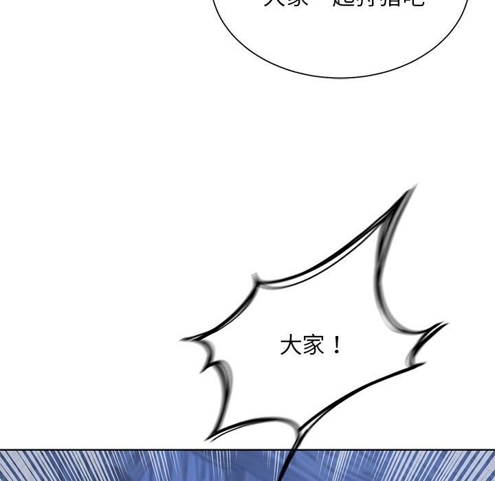 [韩国漫画] 危险同学会 剧情,女学生#[196P]-85