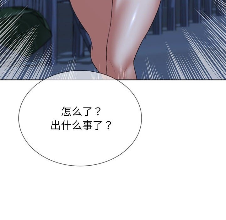 [韩国漫画] 危险同学会 剧情,女学生#[196P]-87