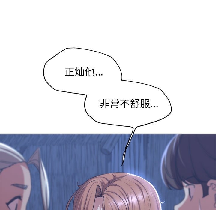 [韩国漫画] 危险同学会 剧情,女学生#[196P]-88