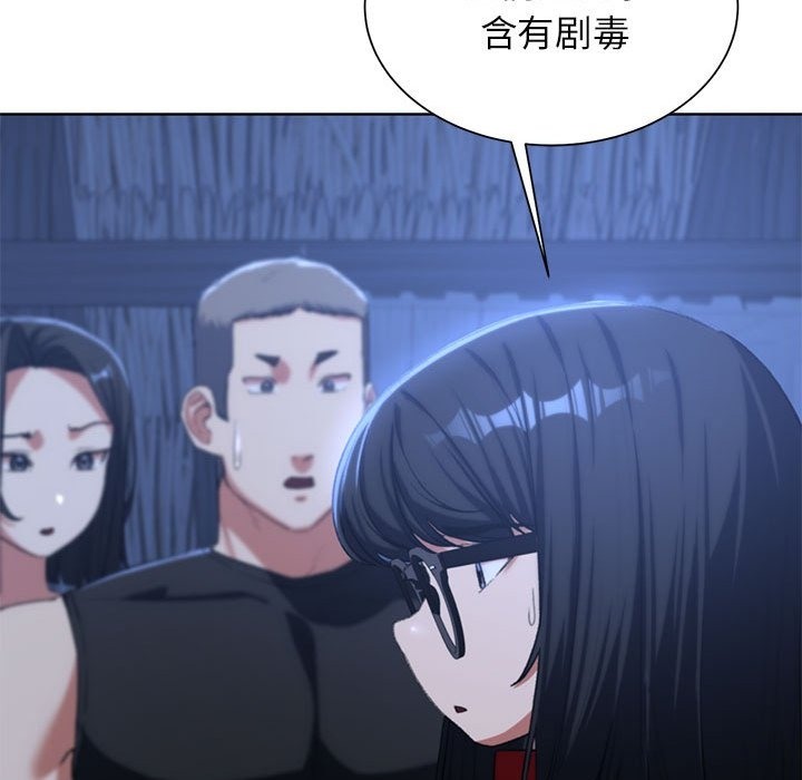 [韩国漫画] 危险同学会 剧情,女学生#[196P]-96