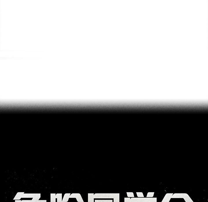 [韩国漫画] 危险同学会 剧情,女学生#[196P]-10