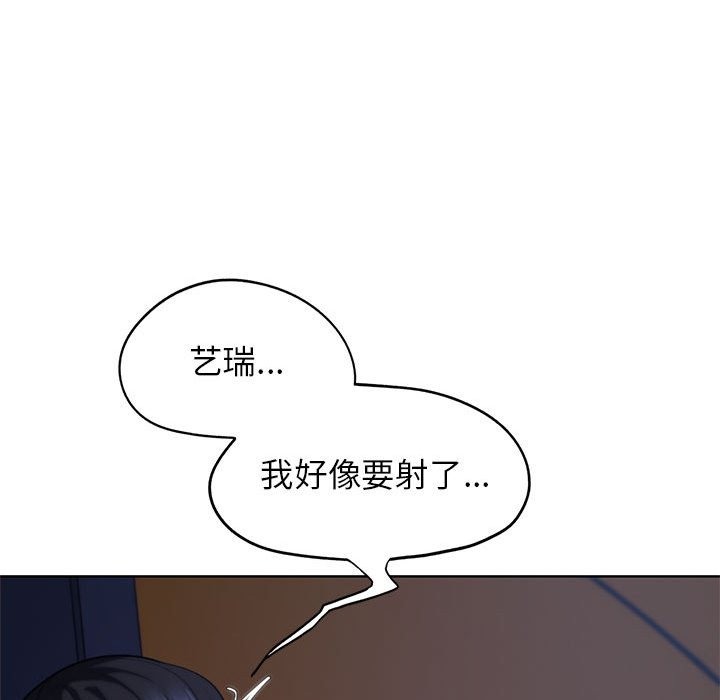 [韩国漫画] 危险同学会 剧情,女学生#[196P]-101