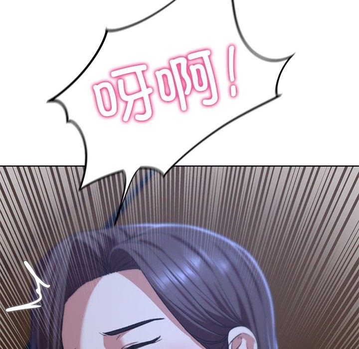 [韩国漫画] 危险同学会 剧情,女学生#[196P]-104