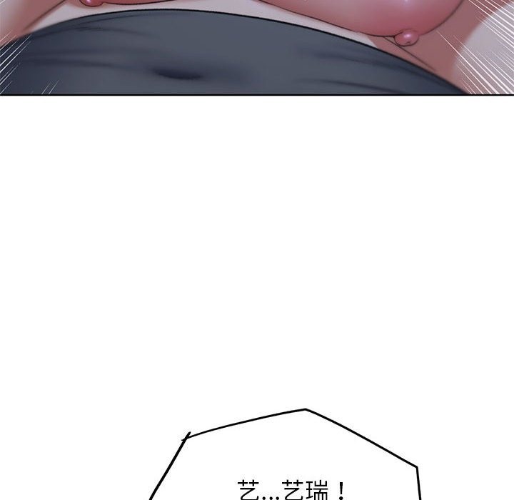 [韩国漫画] 危险同学会 剧情,女学生#[196P]-106