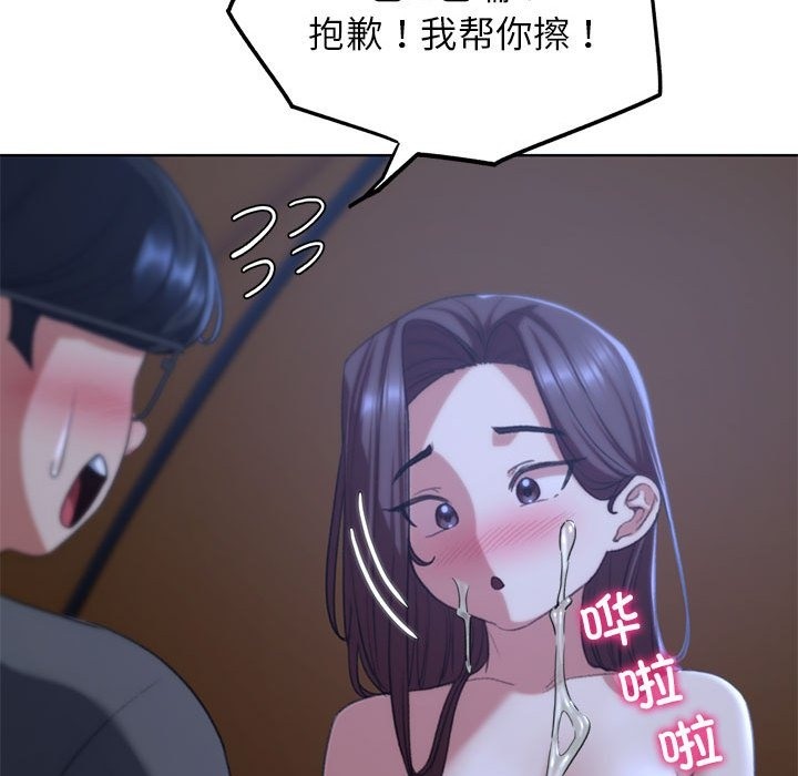 [韩国漫画] 危险同学会 剧情,女学生#[196P]-107