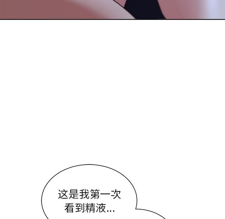 [韩国漫画] 危险同学会 剧情,女学生#[196P]-109