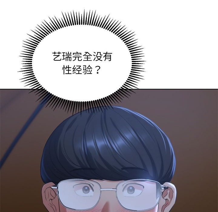 [韩国漫画] 危险同学会 剧情,女学生#[196P]-112