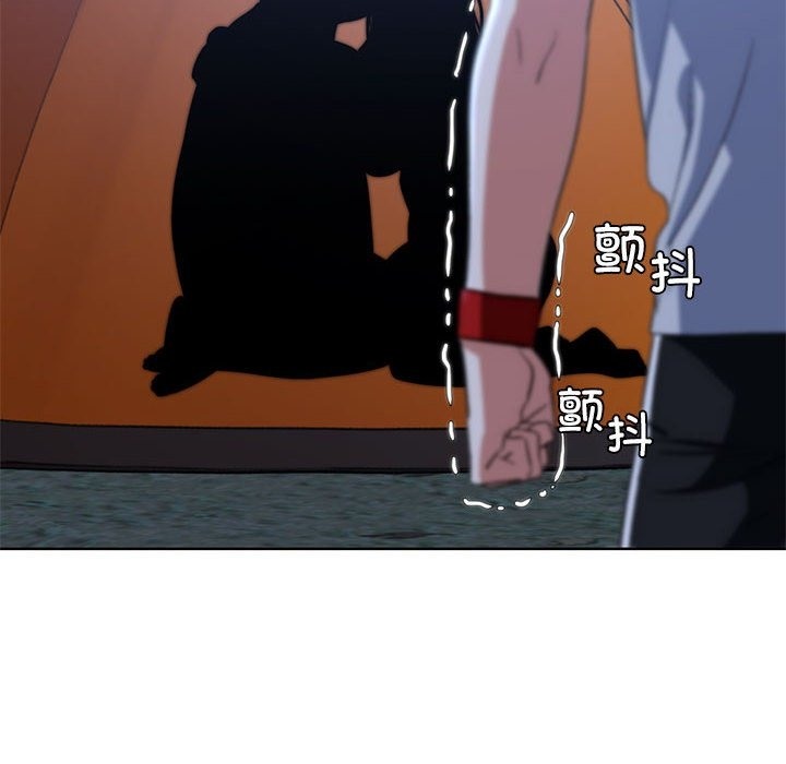 [韩国漫画] 危险同学会 剧情,女学生#[196P]-118