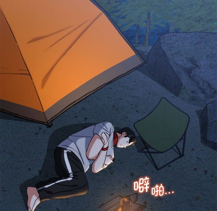 [韩国漫画] 危险同学会 剧情,女学生#[196P]-125