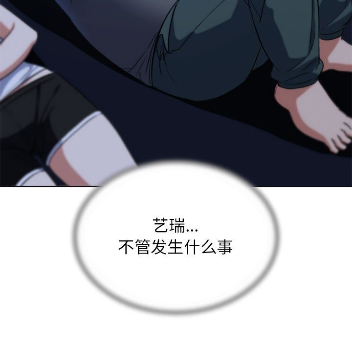 [韩国漫画] 危险同学会 剧情,女学生#[196P]-130