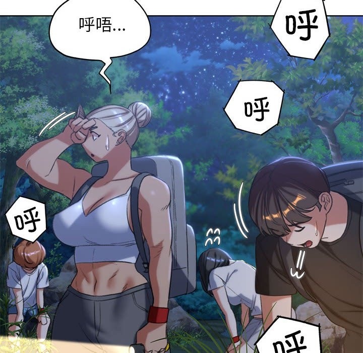 [韩国漫画] 危险同学会 剧情,女学生#[196P]-133