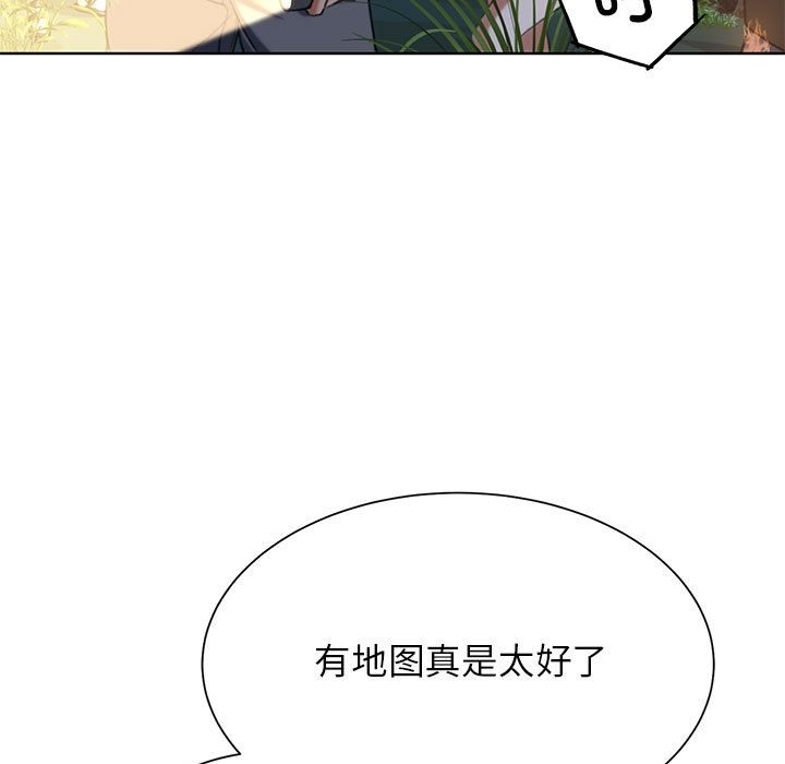 [韩国漫画] 危险同学会 剧情,女学生#[196P]-134